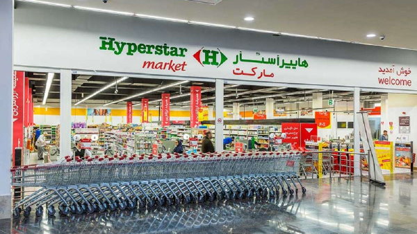 Hyperstar Shopping Cart Project